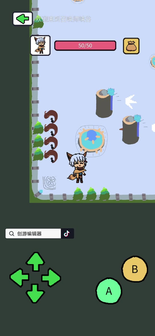 次元编辑器元流之子
