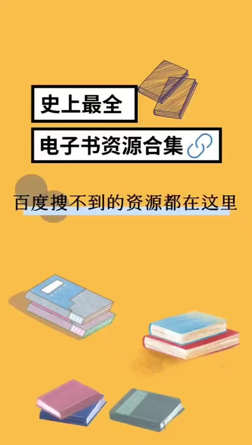 2021优质搜书大师书源