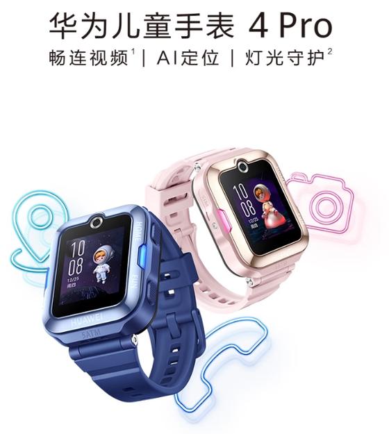 华为手表充电充多久