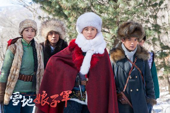 雪地娘子军免费观看全集