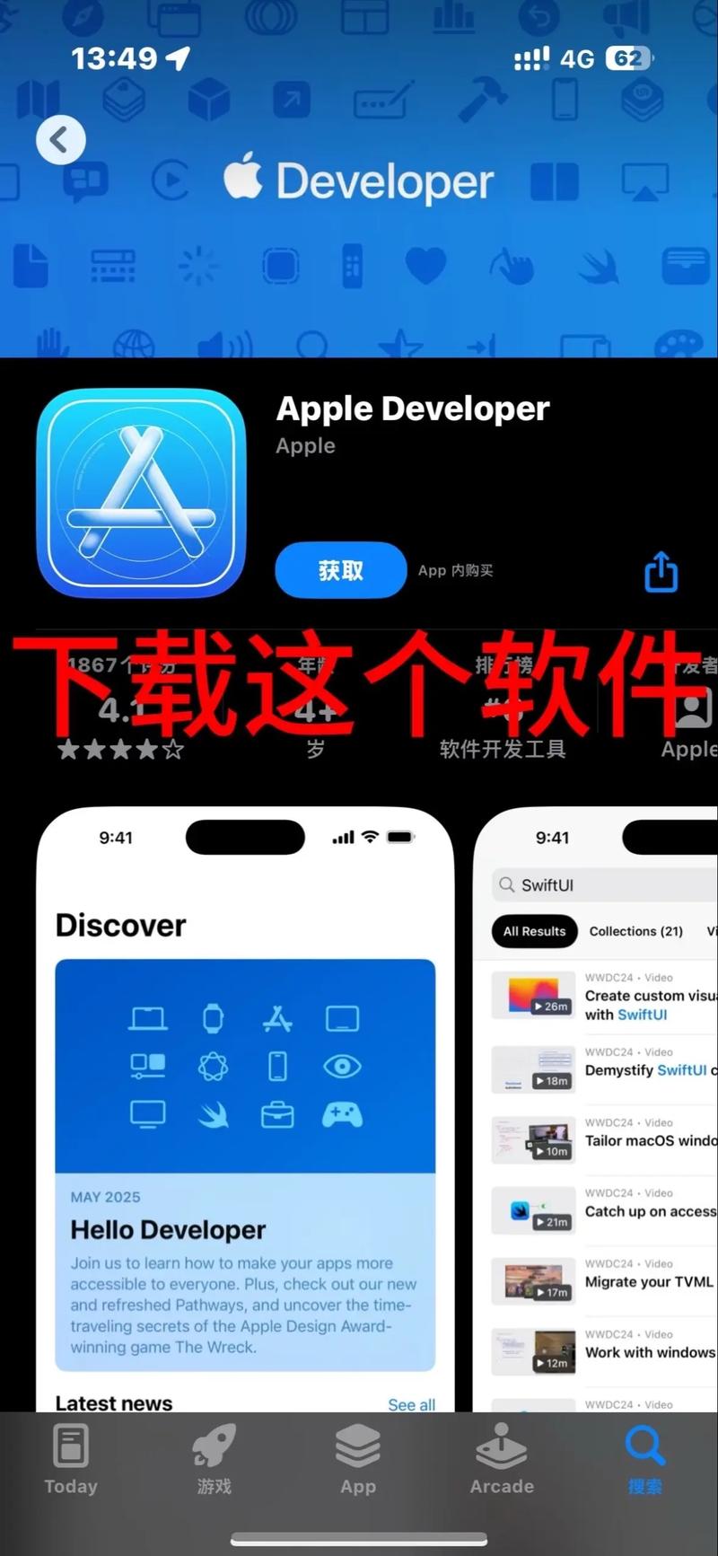 fz辅助平台官网苹果官方缩略图