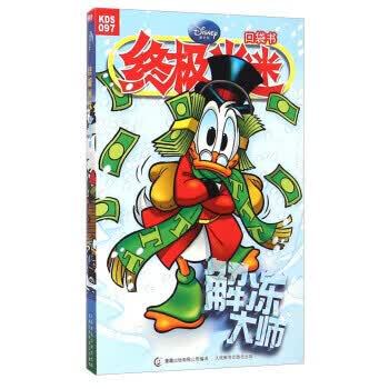 游戏账号冻结怎么解冻图标