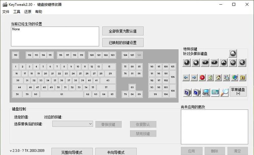 苹果手机键盘上面那一排字不见了截图