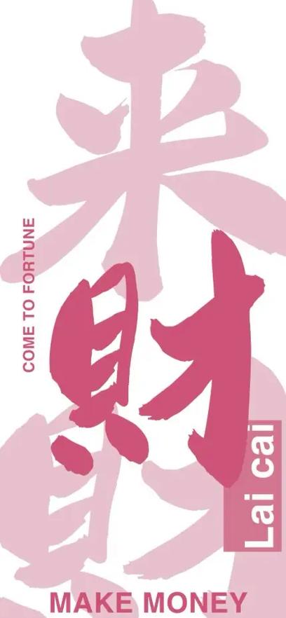 换锁屏壁纸缩略图