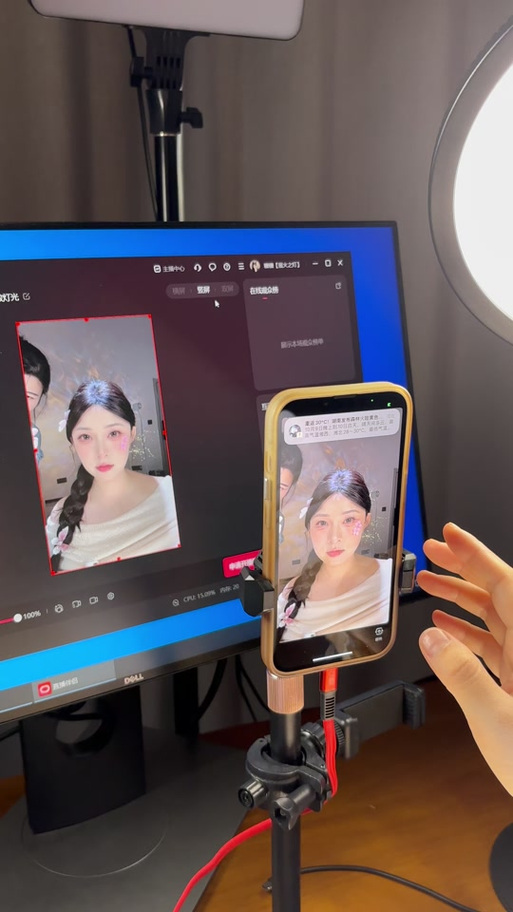 抖音直播怎么用后置摄像头拍摄缩略图