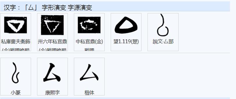 仓颉码查询截图
