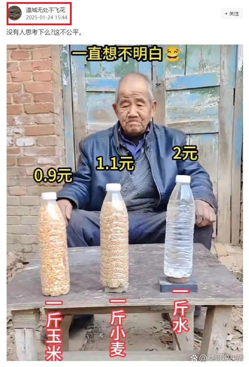 青木堂赚钱是真的吗图标