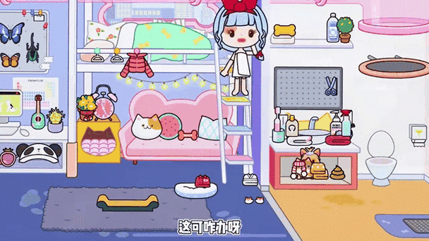 米家小镇世界日常生活vlog截图