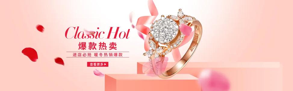 网上买钻戒 可靠吗