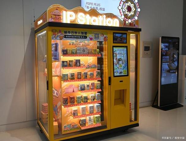 一场贩卖机所有结局截图