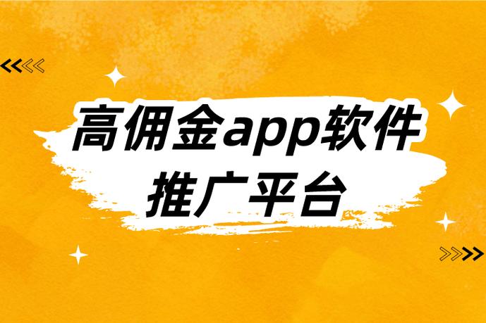 分享推广赚钱的平台图标