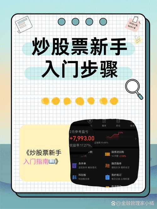 小投资赚钱项目