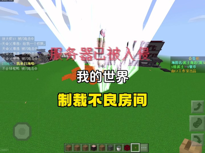 我的世界给予岩浆指令
