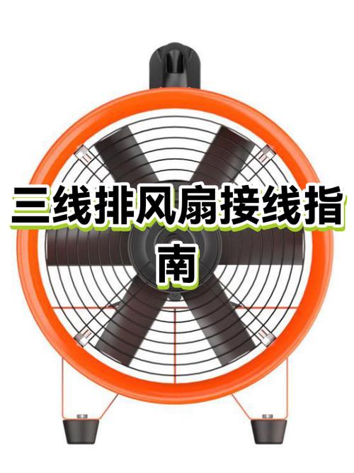 7根线三速风扇接线图缩略图