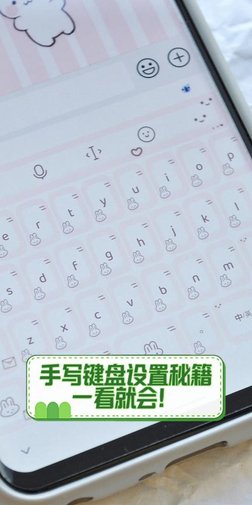 手写输入法免费下载安装缩略图