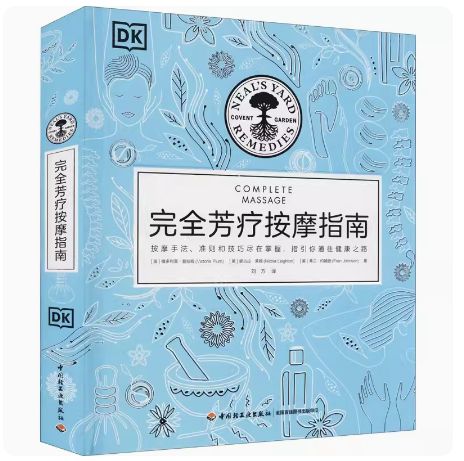 附近有按摩的多少钱截图