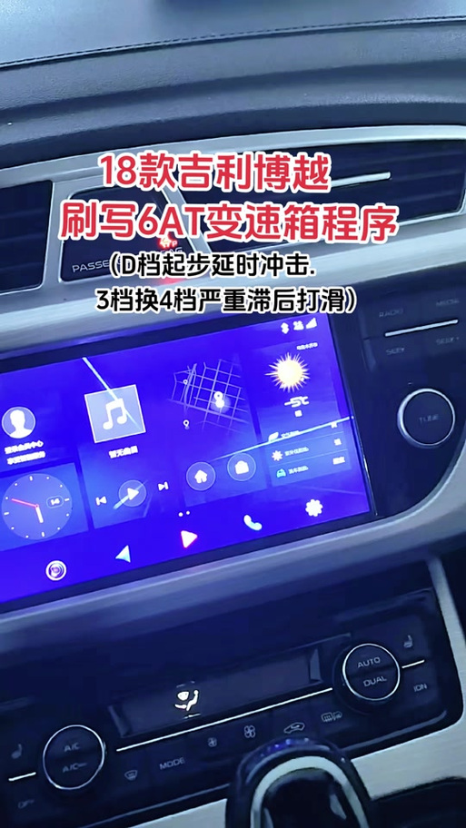 微信小程序游戏变速器截图