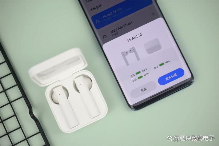 小米蓝牙耳机配对电脑缩略图