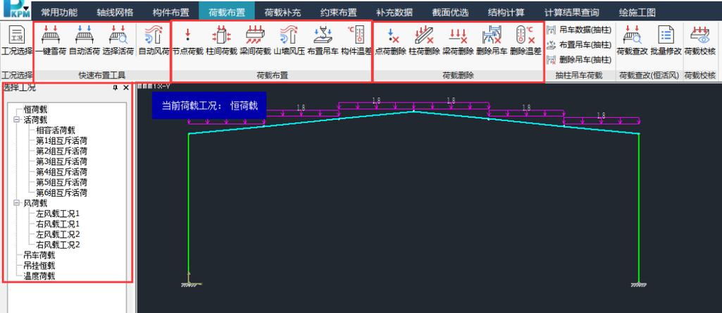 pkpm和广联达的区别