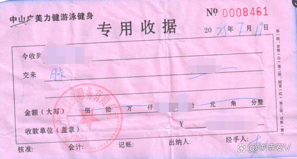 充值会员卡可以退款吗
