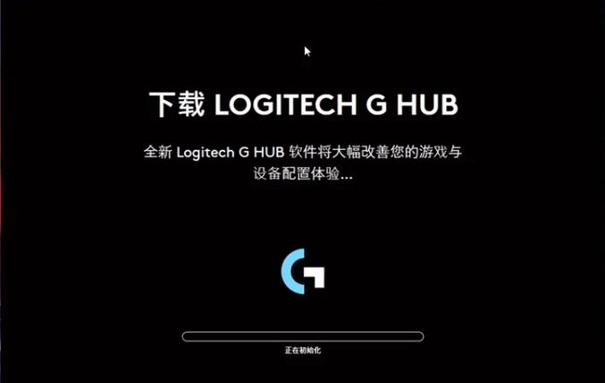 罗技hub图标