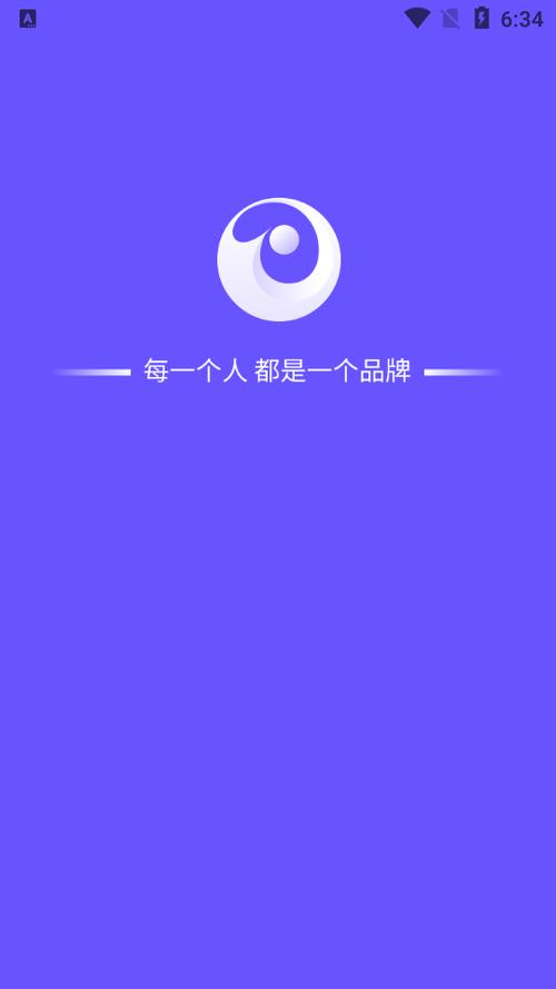 微核下载安卓版