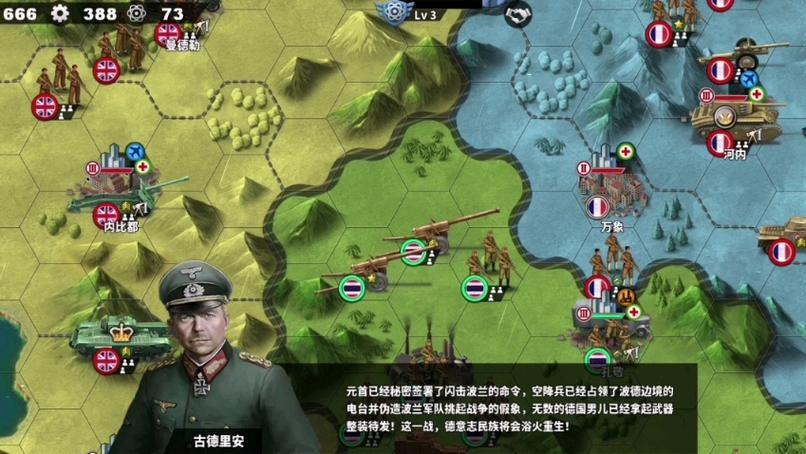 世界征服者4少战图标