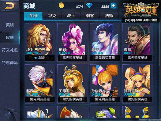 王者荣耀可以看对局聊天记录吗缩略图