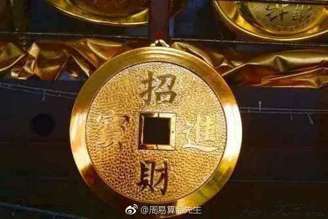 钱放在哪里最招财旺财