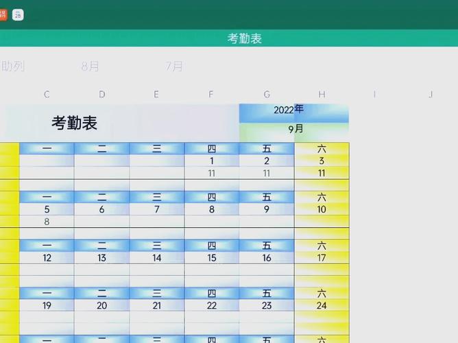 手机上怎么记工时截图