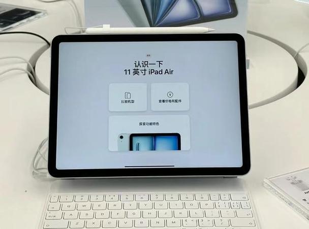 ipadair前置摄像头在哪里缩略图