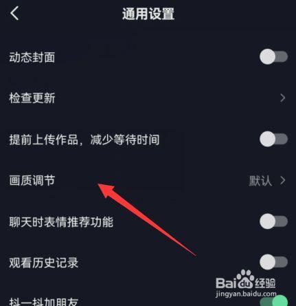怎么提高短视频的画质缩略图