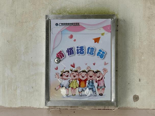 支付宝悄悄话会被调出来吗截图