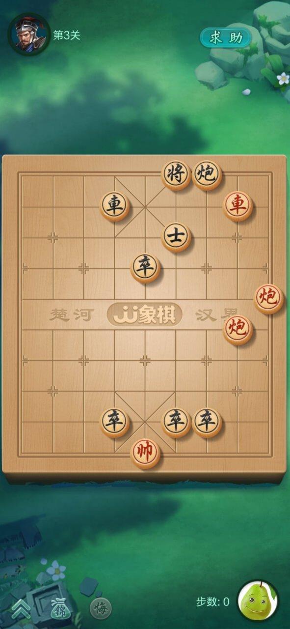 JJ象棋残局3关