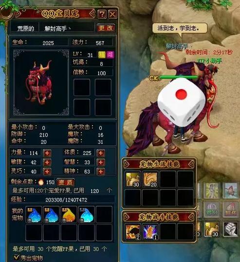 自由幻想游戏