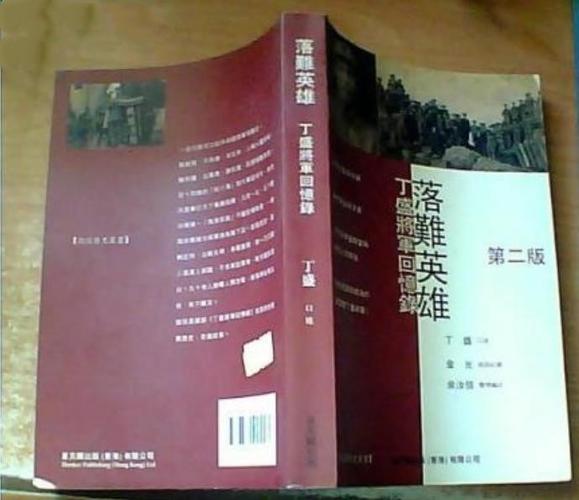 开国十大元帅十大将军