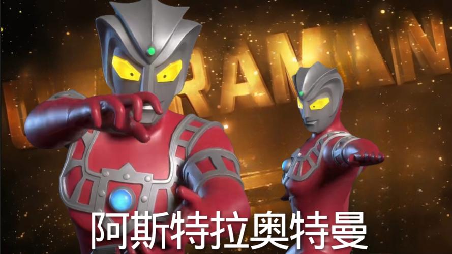 奥传2破解(内置菜单)