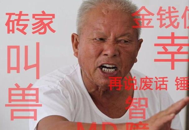 emoji表情含义截图