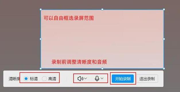 电脑安装腾讯视频的步骤