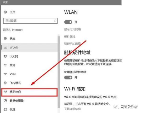 如何关闭wlan自动下载