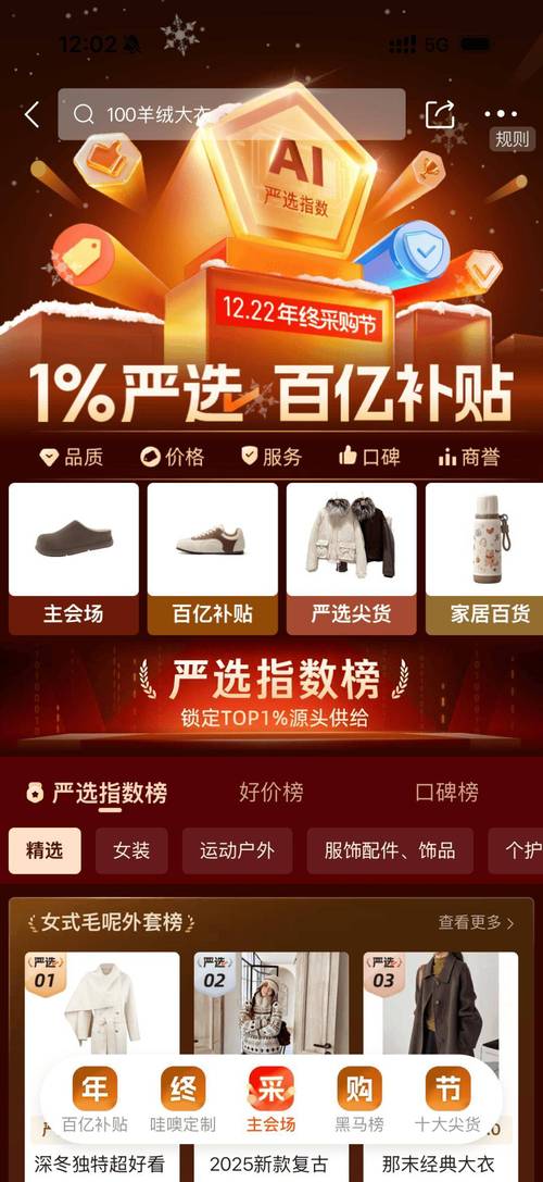 1688售后电话24小时人工服务