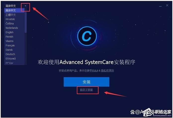 电脑清理软件哪个好用缩略图