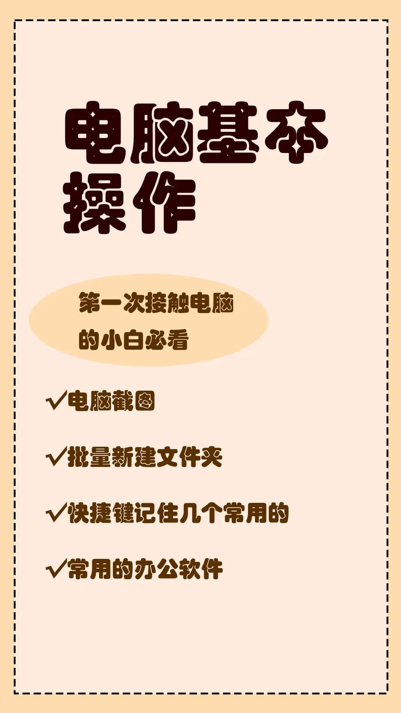 虐杀原形2电脑版下载教程游戏截图