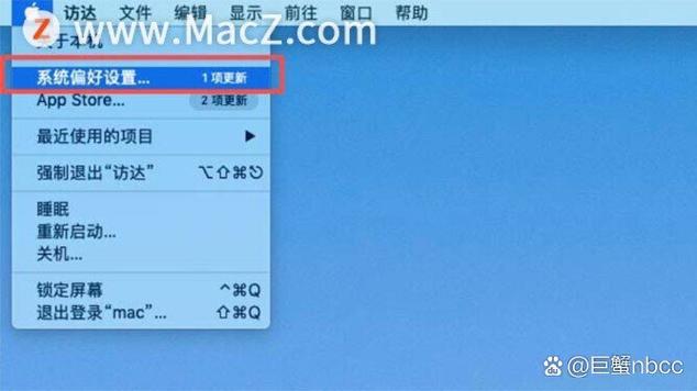 苹果打游戏防止误触图标