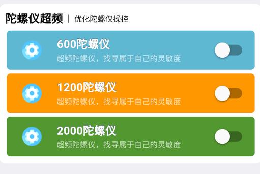 画质魔盒120帧下载无任务缩略图