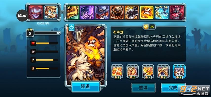 王国保卫战5破解版全英雄无限钻石