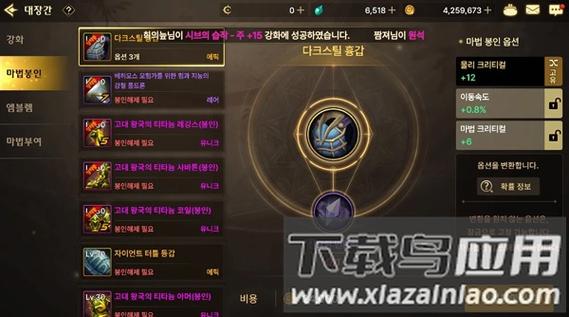地下城与勇士韩服下载后不可以玩缩略图