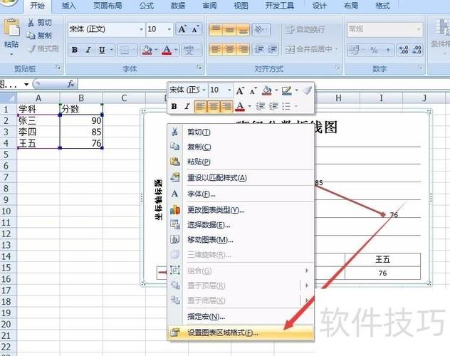 如何取消Excel表格中间的横线