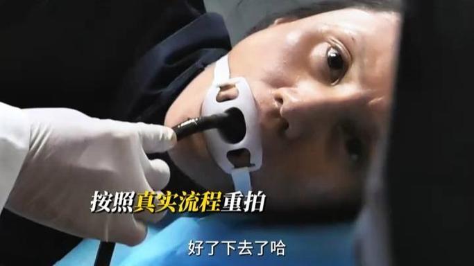 袁泉拍戏真做了胃镜缩略图