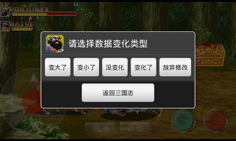 手机游侠免root缩略图